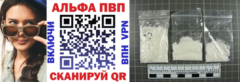мориарти как зайти  Осташков  A-PVP Crystall  OMG зеркало 