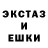 Экстази Cube Leo Agutin