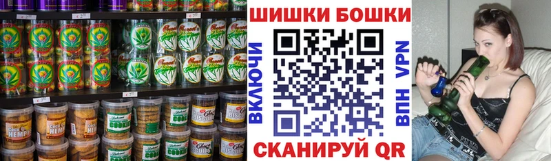 Cannafood конопля  блэк спрут зеркало  Осташков  купить наркоту 