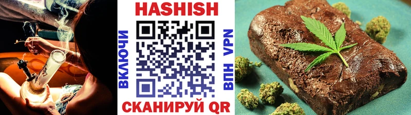 магазин продажи Осташков ГАШИШ VHQ