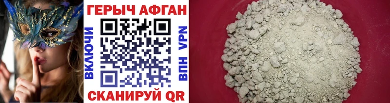как найти закладки  Осташков  ГЕРОИН гречка 