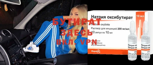 меф VHQ Алексин