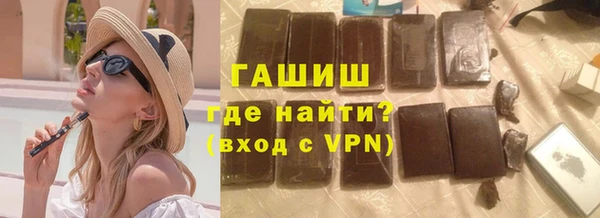 гидра Алзамай
