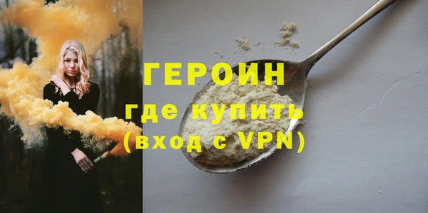 скорость mdpv Саяногорск