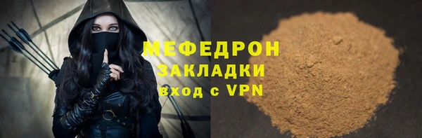 меф VHQ Алексин