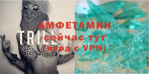 меф VHQ Алексин