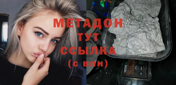 альфа пвп VHQ Дмитровск