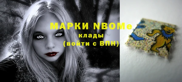 меф VHQ Алексин