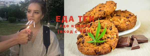 меф VHQ Алексин