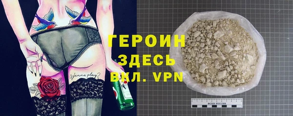 сатива Абаза