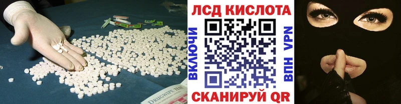 LSD-25 экстази ecstasy Осташков
