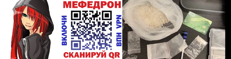 маркетплейс Telegram  Осташков  Меф mephedrone 
