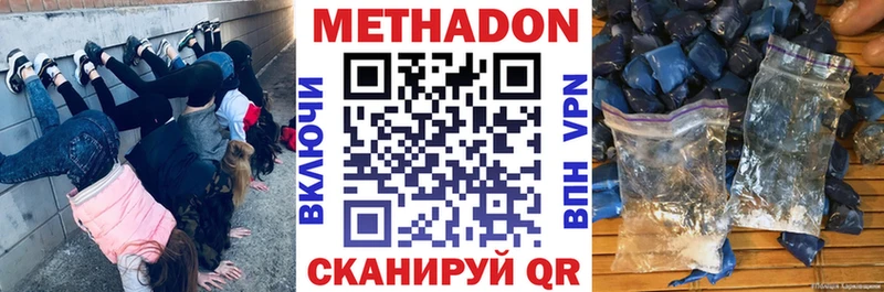 даркнет наркотические препараты  blacksprut сайт  Осташков  продажа наркотиков  МЕТАДОН VHQ 