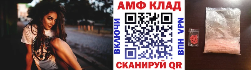 Метамфетамин Декстрометамфетамин 99.9%  Осташков 