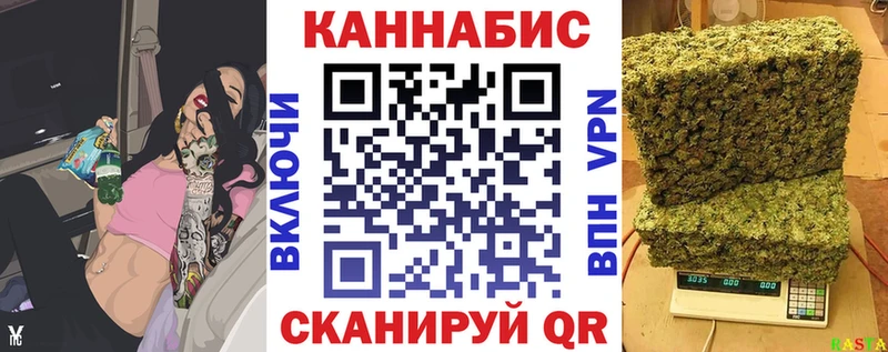 Бошки Шишки конопля Осташков
